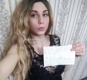 Транс Семея Транс№214972 Го-жа Ксени Фотография №1943219