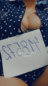 Проститутка Туркестана Девушка№418572 Только массаж Фотография №3215612
