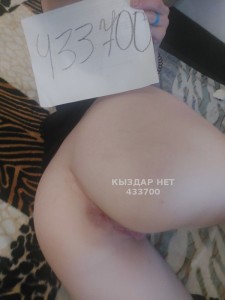 Проститутка Темиртау Анкета №433700 Фотография №3333945