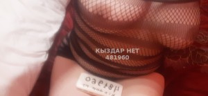 Проститутка Атырау Девушка№481960 Лана Фотография №3640699