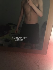 Жиголо Алматы Парень№485583 Secret Фотография №3665548