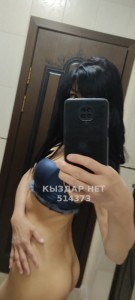 Проститутка Тараза Анкета №514373 Фотография №3839216