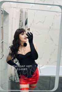 Транс Актобе Транс№514987 Ami Активная 20см Фотография №3844620