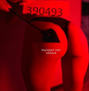 Проститутка Семея Девушка№469438 Госпожа Фотография №3855201 Проститутка Семея Девушка№469438 Госпожа Фотография №3855201