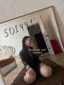 Транс Астаны Анкета №501491 Фотография №3861625