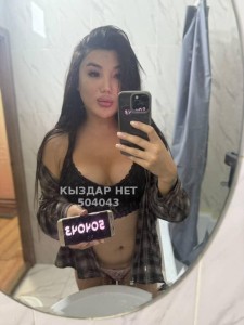 Транс Астаны Анкета №504043 Фотография №3871704