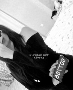 Проститутка Атырау Анкета №507756 Фотография №3872533