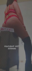 Проститутка Шымкента Девушка№506490 Original Б У С И Н Ь К А Фотография №3884400