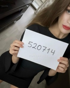 Проститутка Талгара Анкета №520714 Фотография №3884780
