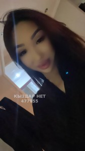Транс Астаны Анкета №477955 Фотография №3885382