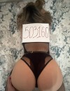 Фотография №3888379