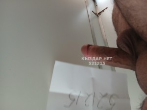 Жиголо Туркестана Парень№521215 Пиздолиз куколд для пар Фотография №3891521 Жиголо Туркестана Парень№521215 Пиздолиз куколд для пар Фотография №3891521