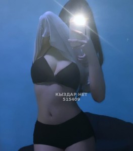 Проститутка Костаная Девушка№515409 Аруна Фотография №3895984