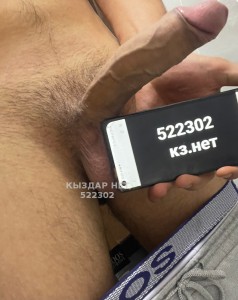 Жиголо Шымкента Парень№522302 Stef геям не писать Фотография №3897688 Жиголо Шымкента Парень№522302 Stef геям не писать Фотография №3897688