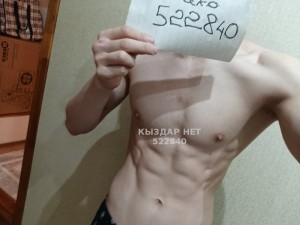 Жиголо Актобе Парень№522840 Dako Фотография №3901988
