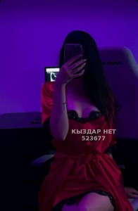 Проститутка Астаны Девушка№523677 Ару массаж Фотография №3908872