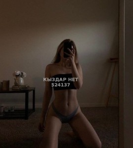 Проститутка Тараза Девушка№524137 Ару Фотография №3921585