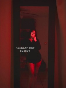 Проститутка Караганды Девушка№525504 Алия без предоплаты Фотография №3922365