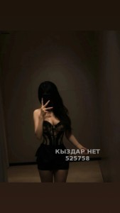 Проститутка Астаны Девушка№525758 Аселя Фотография №3934038